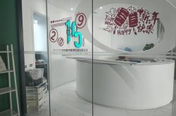 【4分钟教程】南京市工厂咨询电话号码_哔哩哔哩-2